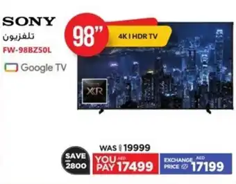 Emax FW-98BZ50L SONY offer