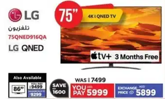Emax LG 4K QNED TV 75QNED916QA offer