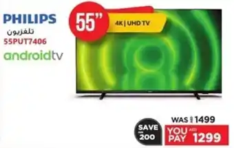 Emax PHILIPS 4K UHD TV 55PUT7406 offer