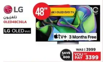 Emax LG 4K OLED EVO TV OLED48C36LA offer