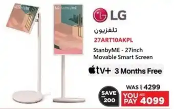 Emax LG StanbyME- 27inch Movable Smart Screen 27ART10AKPL offer