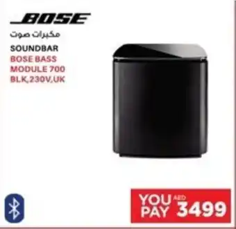 Emax BOSE SOUNDBAR offer