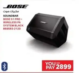 Emax BOSE SOUNDBAR offer