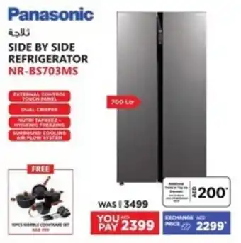 Emax Panasonic SIDE BY SIDE REFRIGERATOR NR-BS703MS offer