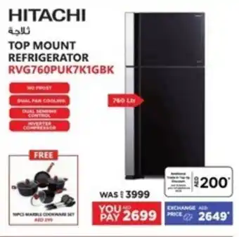 Emax HITACHI TOP MOUNT REFRIGERATOR RVG760PUK7K1GBK offer