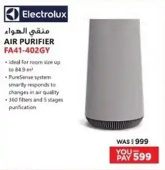 Emax Electrolux AIR PURIFIER FA41-402GY offer