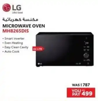 Emax LG MICROWAVE OVEN MH8265DIS offer