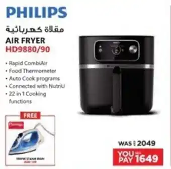 Emax PHILIPS AIR FRYER HD9880/90 offer