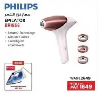 Emax PHILIPS EPILATOR BR1955 offer