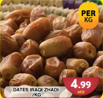 Grand Hyper Market DATES IRAQI ZHADI /KG offer