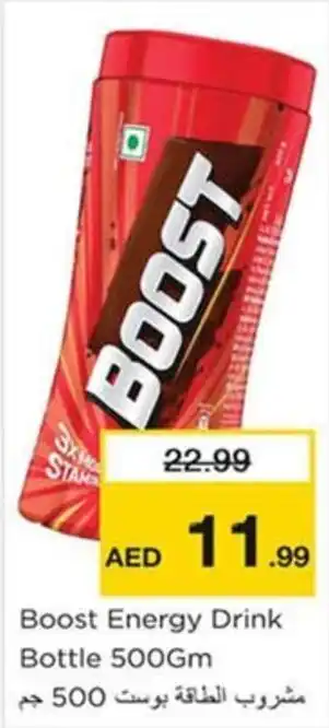 Nesto Boost Energy Drink Bottle 500Gm offer