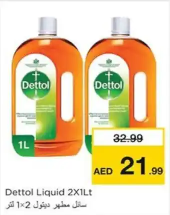 Nesto Dettol Liquid 2X1Lt offer