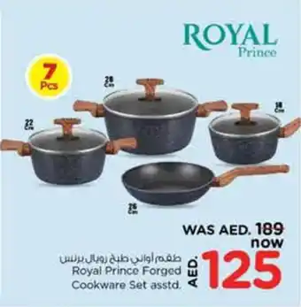 Nesto Royal Prince Forged Cookware Set asstd. offer