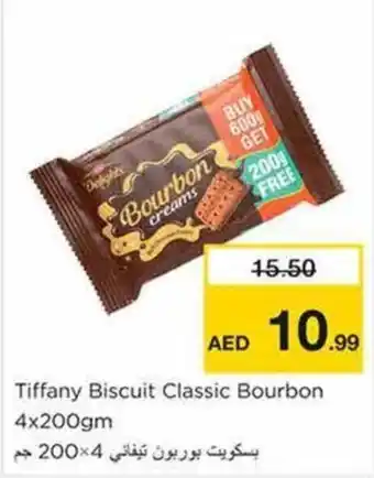 Nesto Tiffany Biscuit Classic Bourbon 4x200gm offer