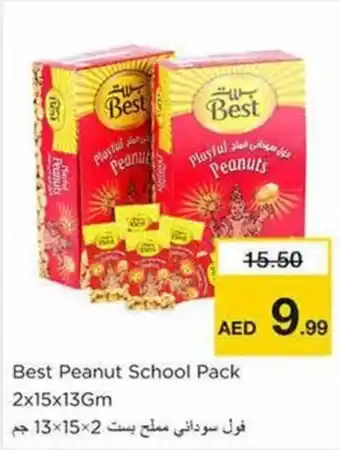 Nesto Best Peanut School Pack 2x15x13Gm offer