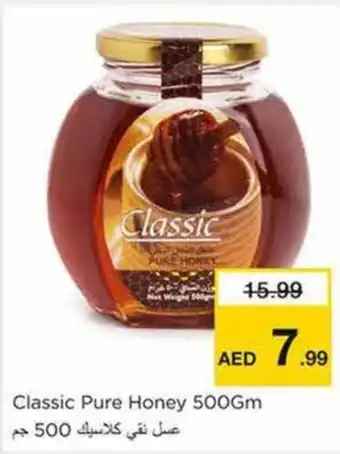 Nesto Classic Pure Honey 500Gm offer