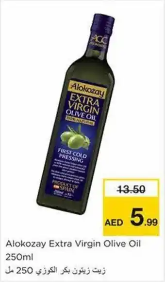 Nesto Alokozay Extra Virgin Olive Oil 250ml offer