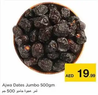 Nesto Ajwa Dates Jumbo 500gm offer