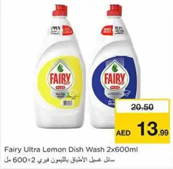 Nesto Fairy Ultra Lemon Dish Wash 2x600ml offer