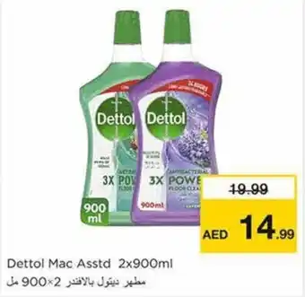 Nesto Dettol Mac Asstd 2x900ml offer