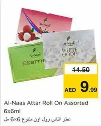 Nesto Al-Naas Attar Roll On Assorted 6x6ml offer