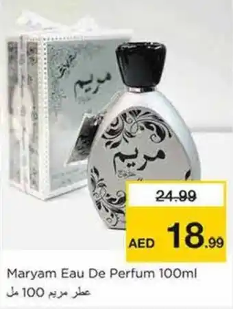 Nesto Maryam Eau De Perfum 100ml offer