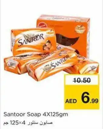 Nesto Santoor Soap 4X125gm offer
