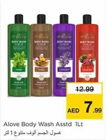 Nesto Alove Body Wash Asstd 1Lt offer