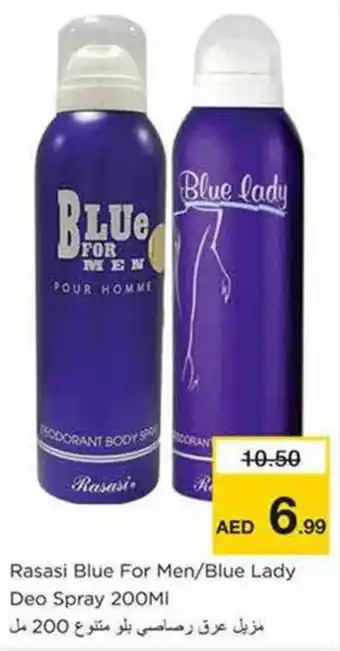 Nesto Rasasi Blue For Men/Blue Lady Deo Spray 200MI offer