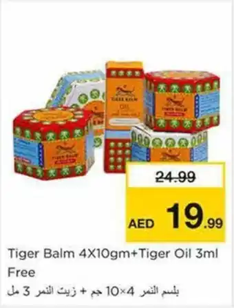 Nesto Tiger Balm 4X10gm+Tiger Oil 3ml Free offer