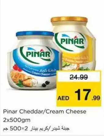 Nesto Pinar Cheddar/Cream Cheese 2x500gm offer