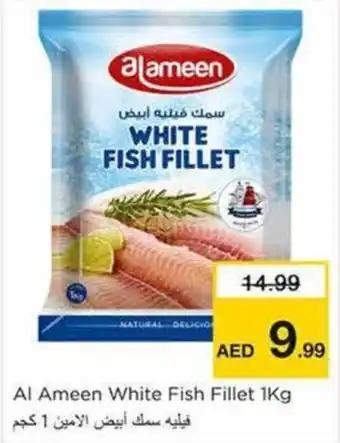 Nesto Al Ameen White Fish Fillet 1Kg offer