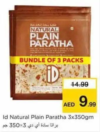 Nesto Id Natural Plain Paratha 3x350gm offer