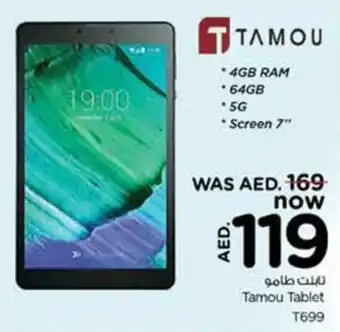 Nesto Tamou Tablet T699 offer