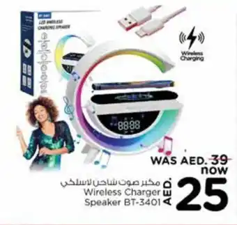 Nesto Wireless Charger w Speaker BT-3401 offer