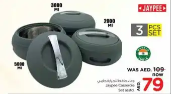 Nesto Jaypee Casserole Set asstd. offer