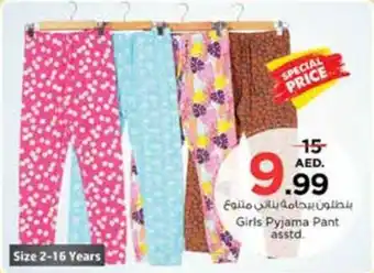 Nesto Girls Pyjama Pant asstd. offer