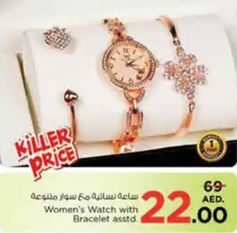 Nesto Women's Watch with Bracelet asstd. offer