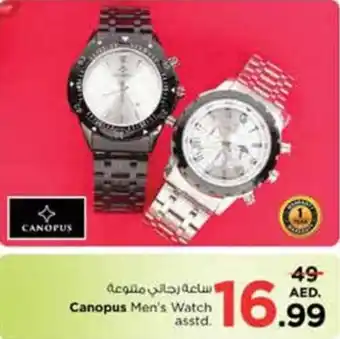 Nesto Canopus Men's Watch asstd. offer