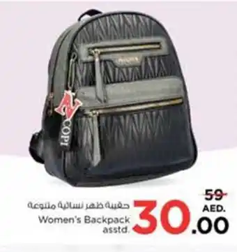 Nesto Women's Backpack asstd. offer