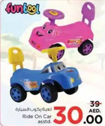 Nesto Ride On Car asstd. offer