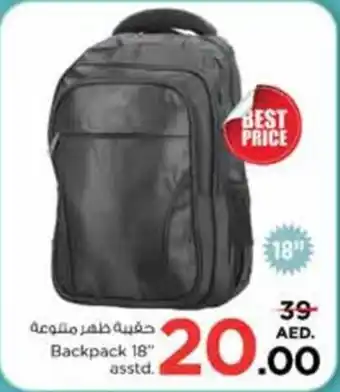 Nesto Backpack 18" asstd. offer