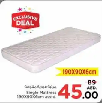 Nesto Single Mattress 190X90X6cm asstd. offer