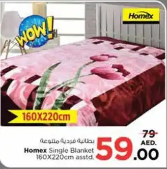 Homex Single Blanket 160x220cm asstd.