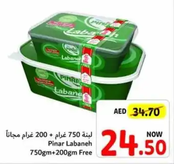 Union Coop Pinar Labaneh 750gm+200gm Free offer