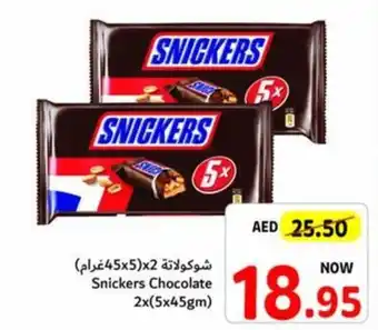 Union Coop Snickers Chocolate 2x(5x45gm) offer