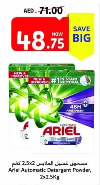 Union Coop Ariel Automatic Detergent Powder, 2x2.5Kg offer