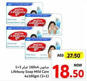 Union Coop Lifebuoy Soap Mild Care 4x160gm (3+1) offer