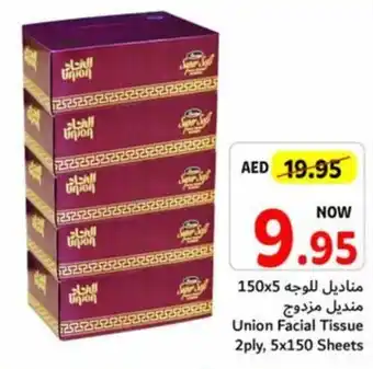 Union Coop Union Facial Tissue 2ply, 5x150 Sheets offer