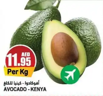 Almaya supermarket AVOCADO Per Kg offer